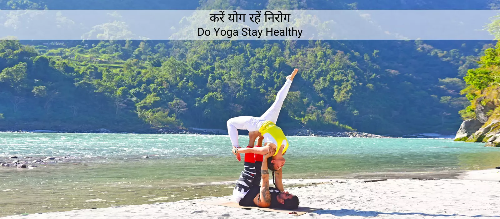 Ayurveda Courses & Treatment in Rishikesh, India Ayurveda School